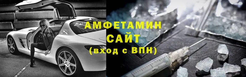 Amphetamine VHQ  Нягань 