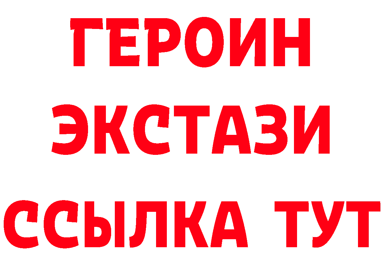 ГАШ Изолятор вход маркетплейс MEGA Нягань